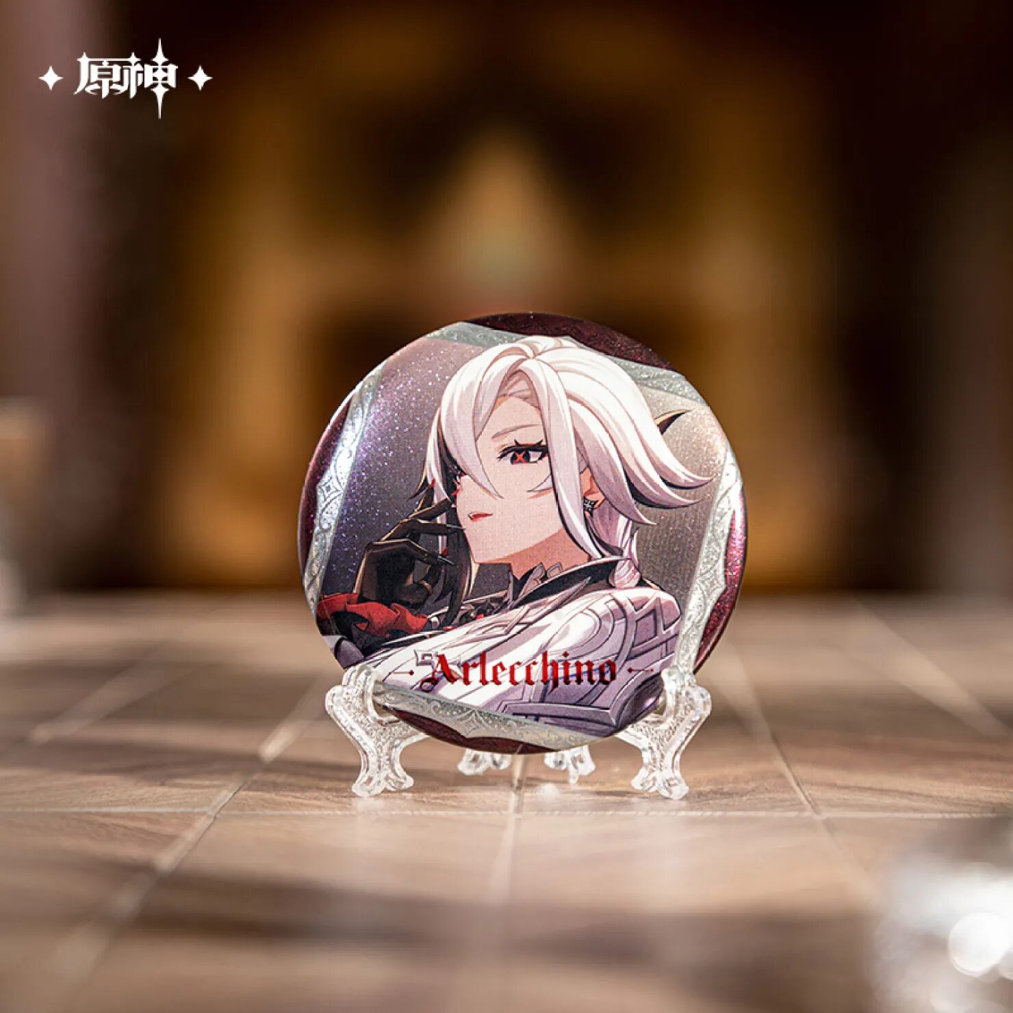 genshin-china-2025-0613-goods305