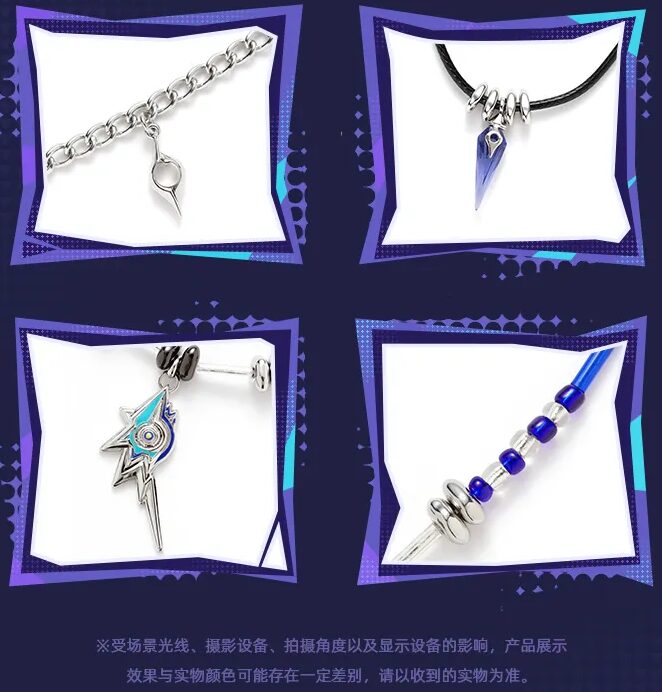 genshin-china-2025-0613-goods328