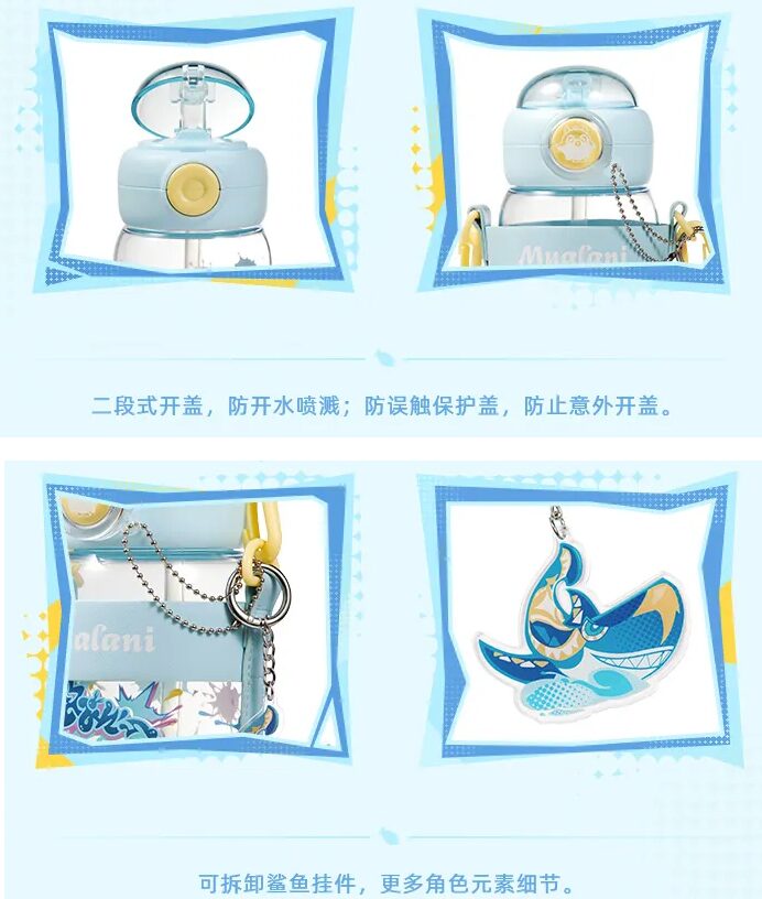 genshin-china-2025-0613-goods358