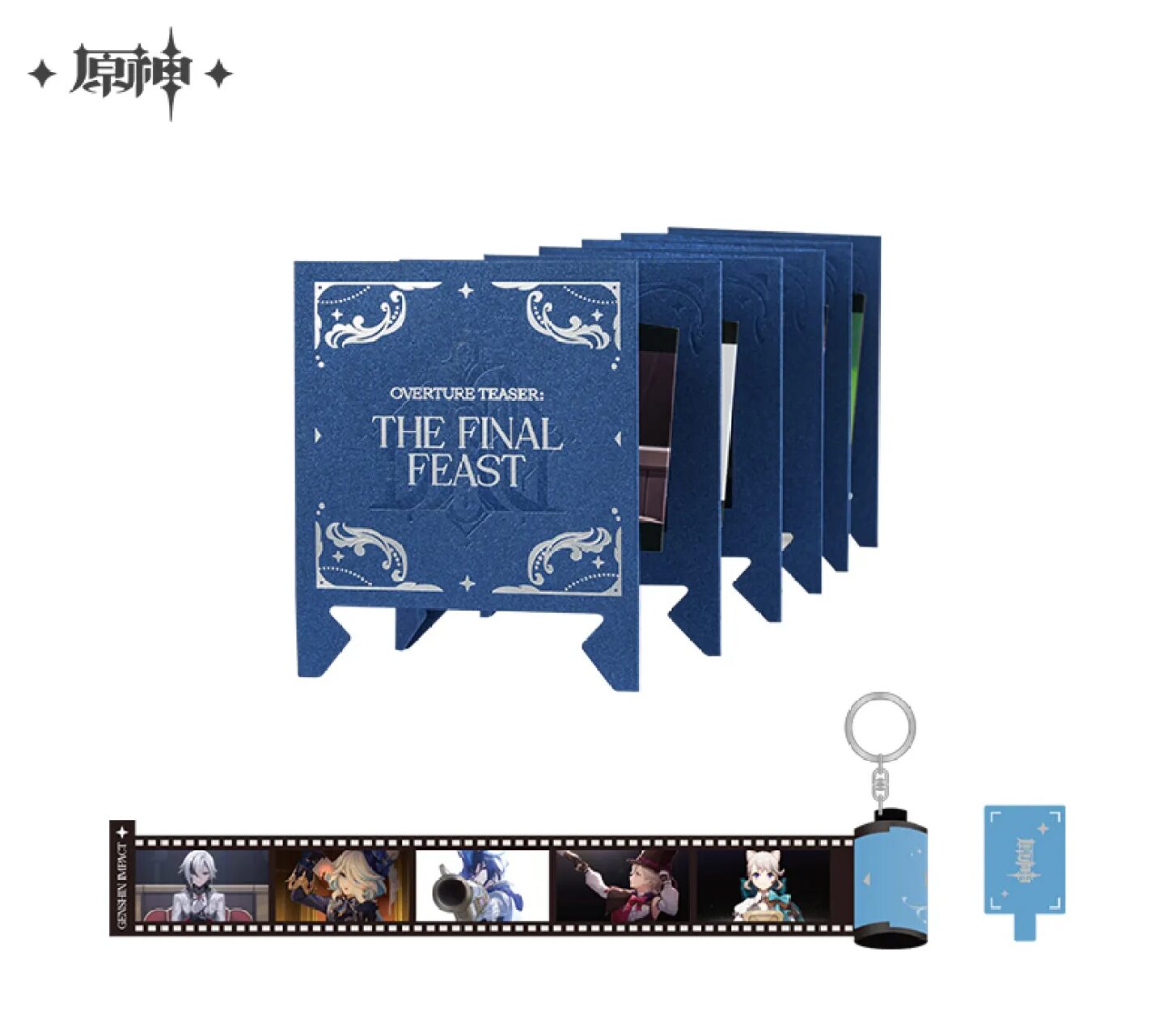 genshin-china-2025-0613-goods396