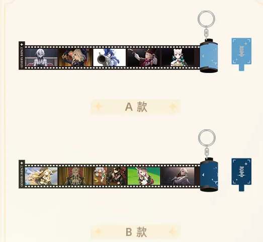 genshin-china-2025-0613-goods398