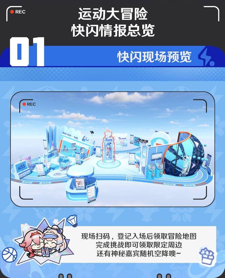 genshin-china-collabo-popup-3212025-06-announce2