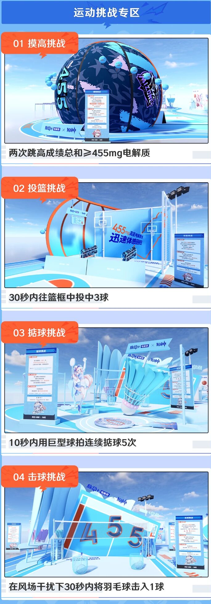 genshin-china-collabo-popup-3212025-06-announce8