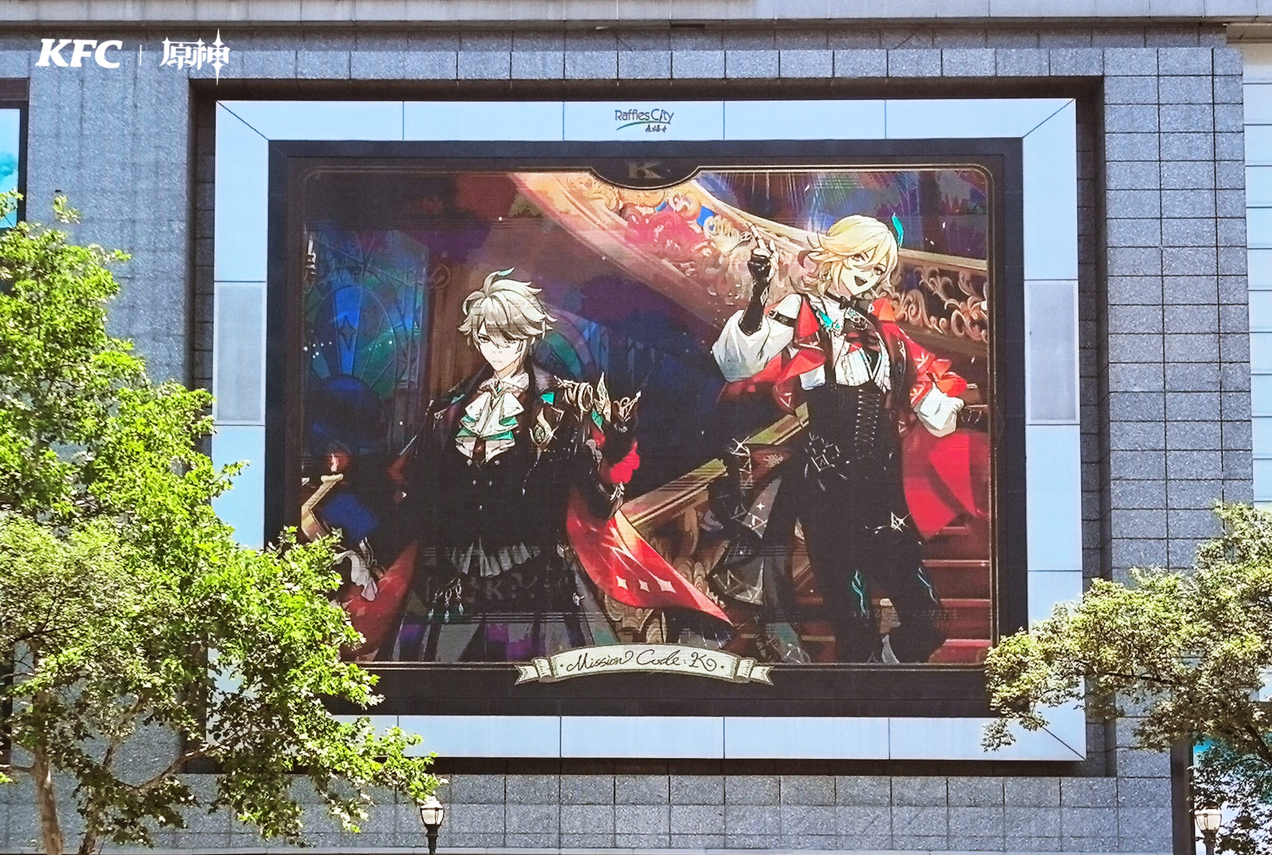 kfc-genshin-collabo-2025-in-chinese-announce596
