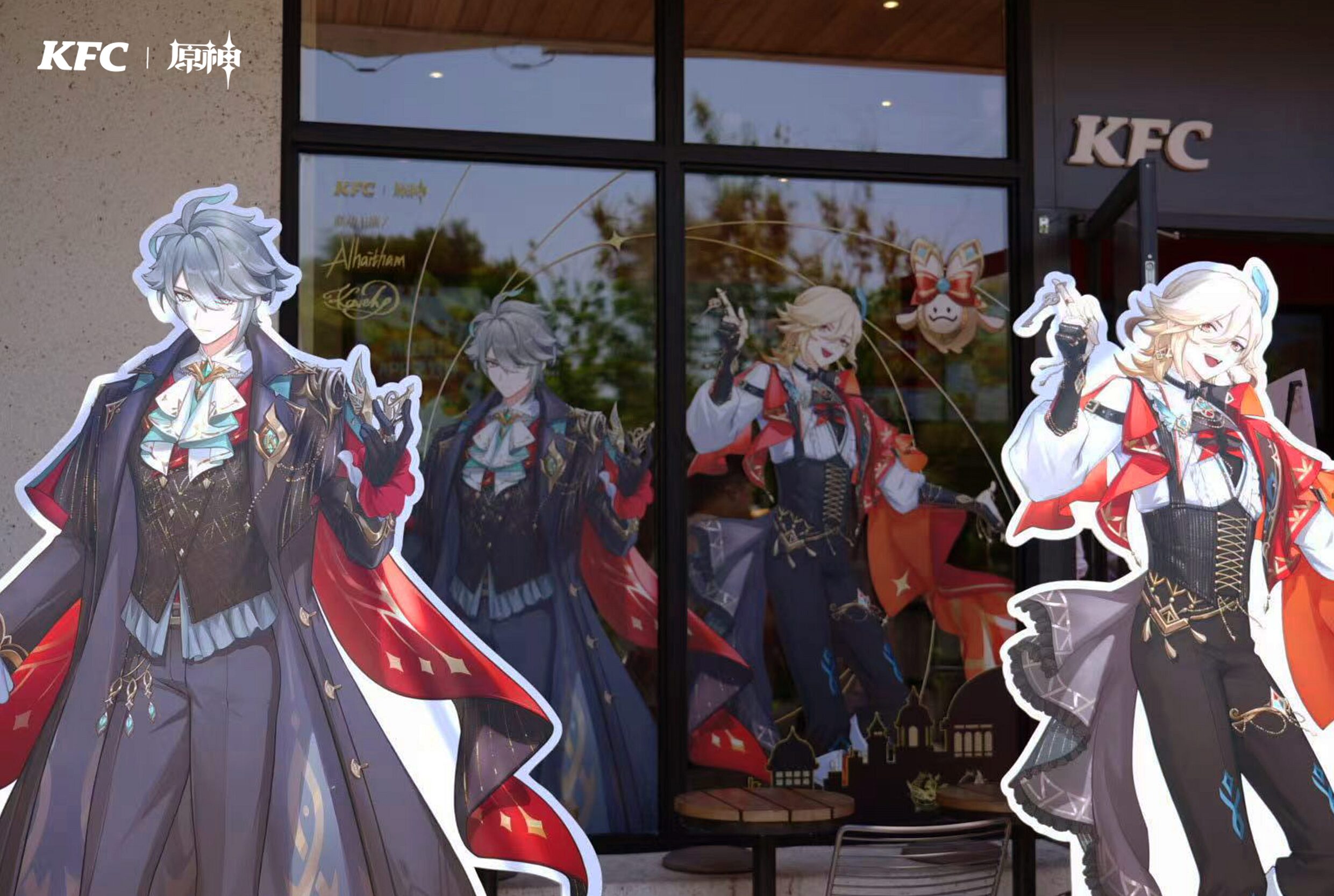 kfc-genshin-collabo-2025-in-chinese-announce597