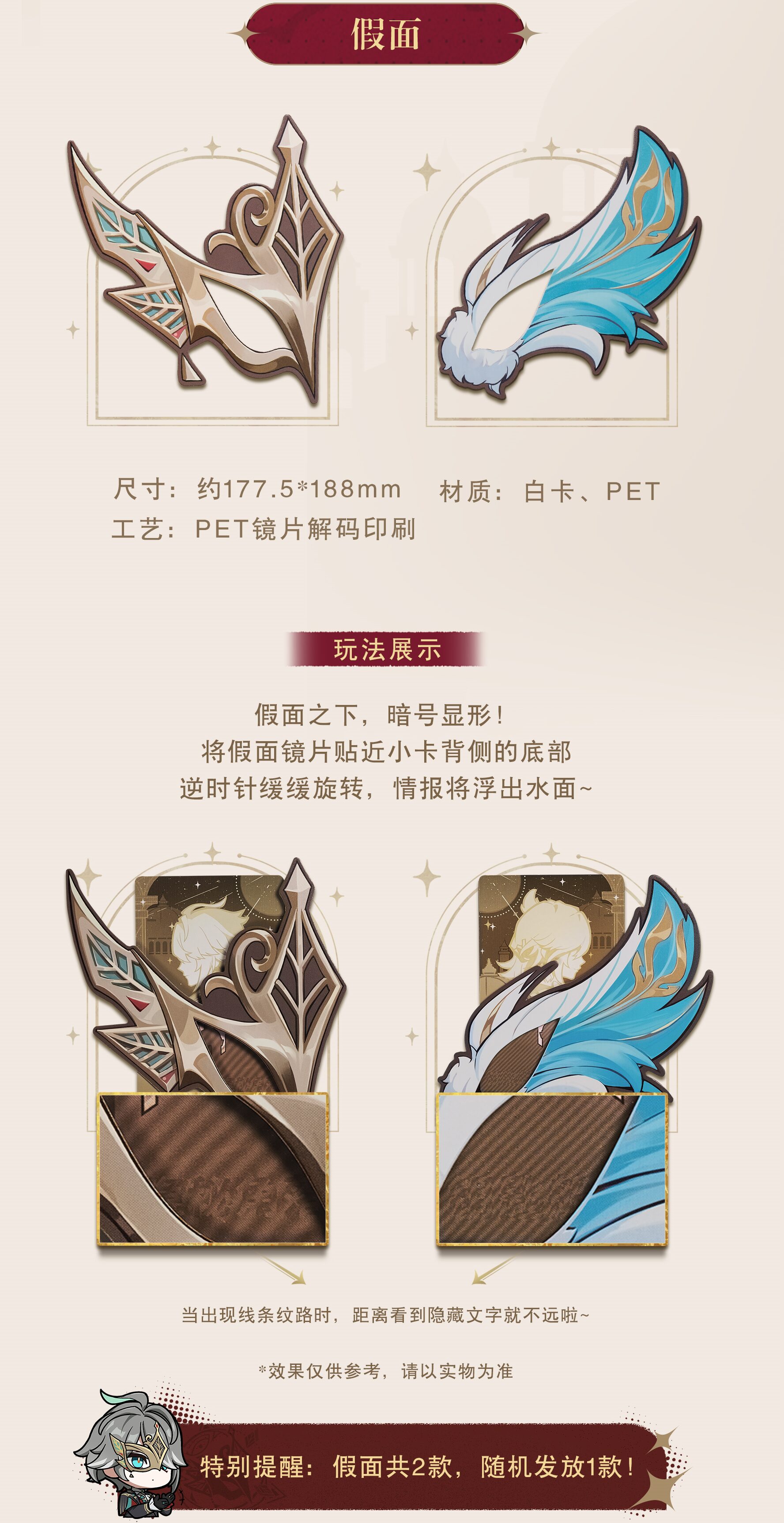 kfc-genshin-collabo-2025-in-chinese-announce6