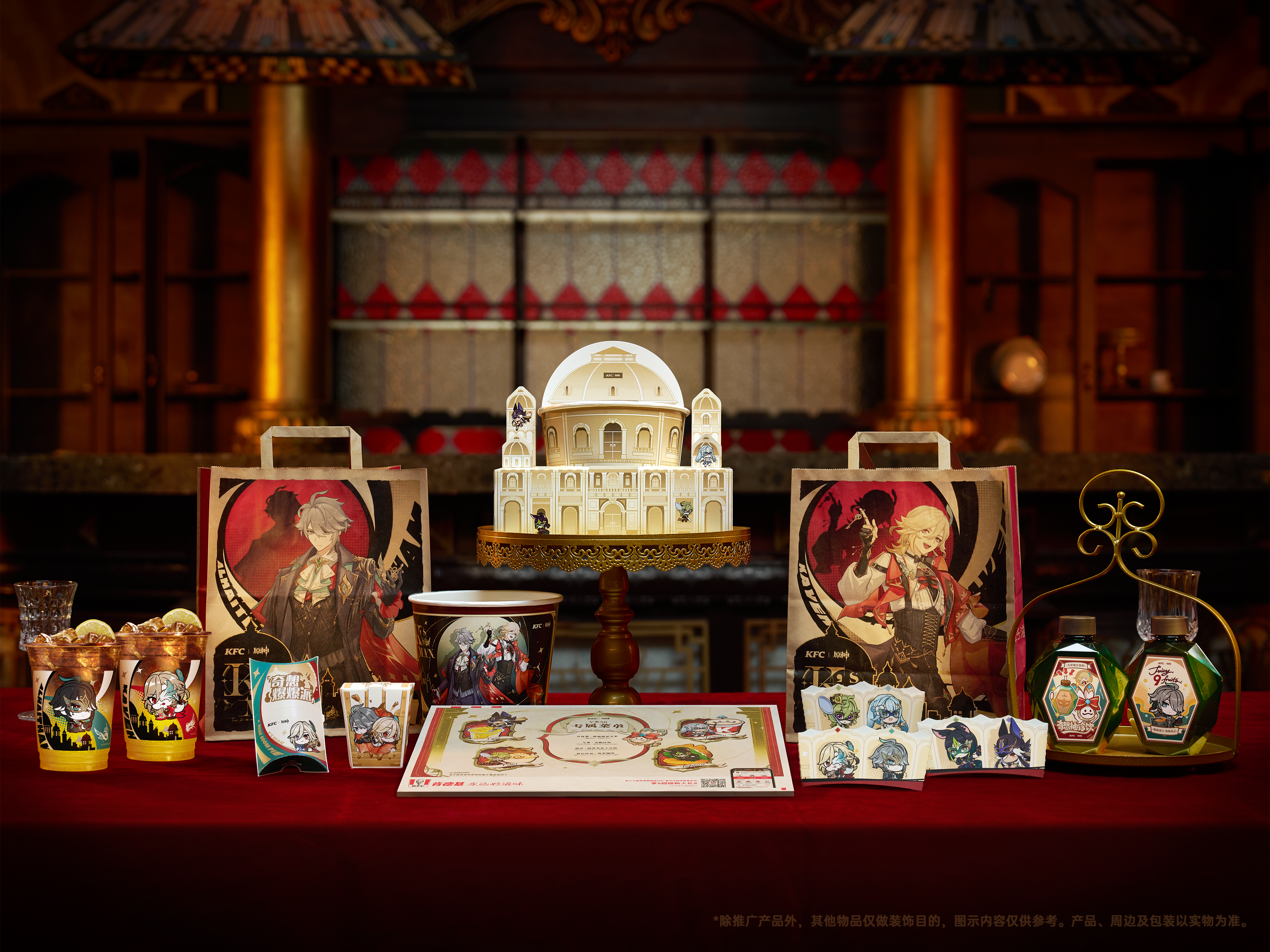 kfc-genshin-collabo-2025-in-chinese-yokoku25