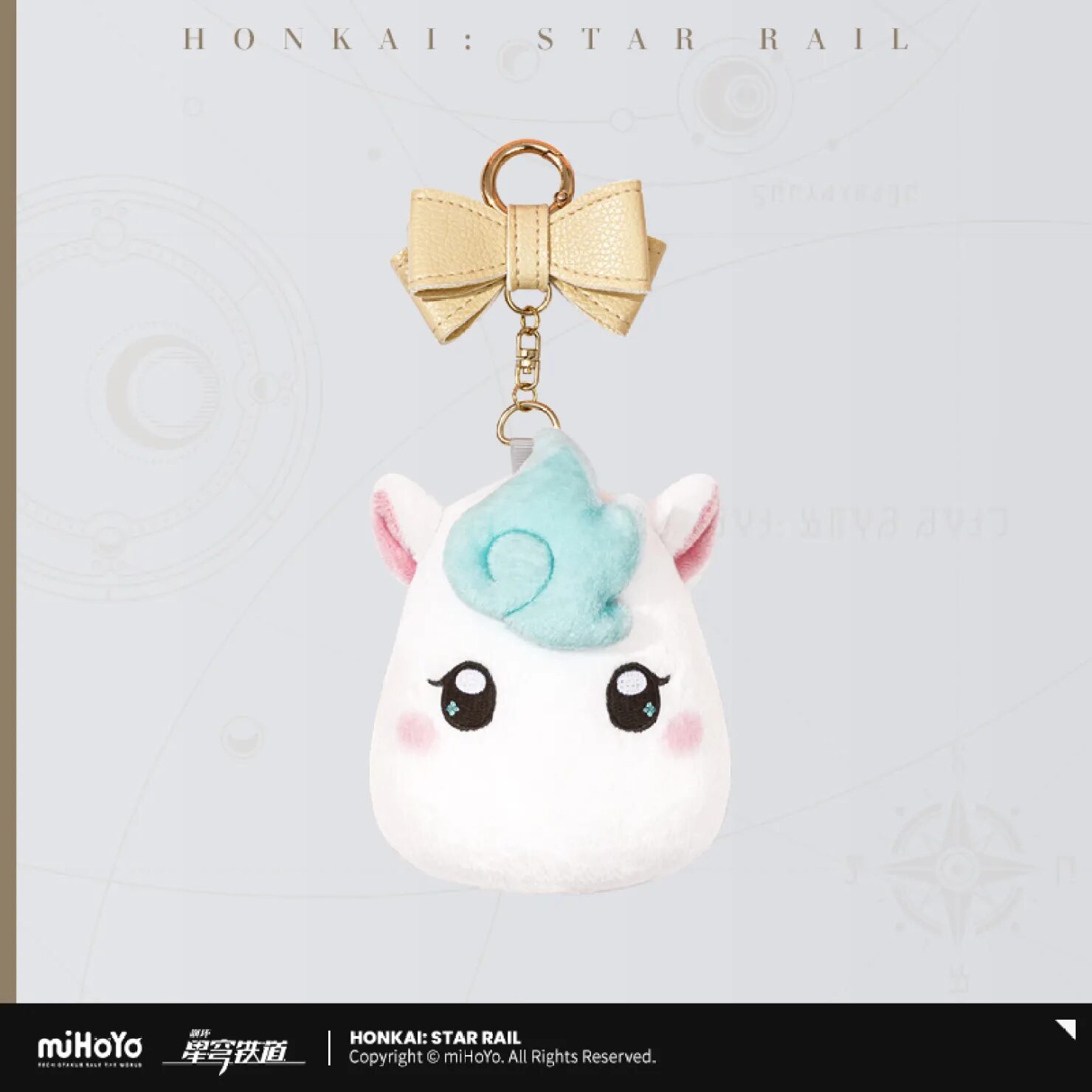 starrail-china-goods-2025-0611-yoyaku261