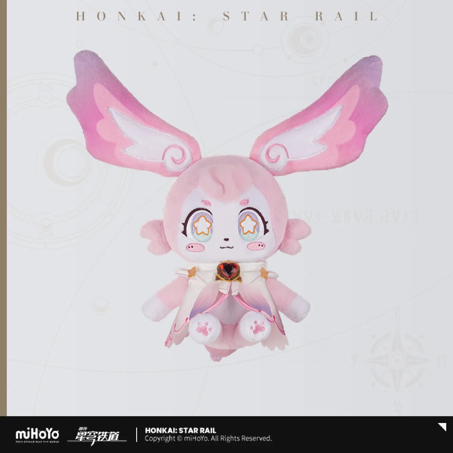 starrail-china-goods-2025-0611-yoyaku271