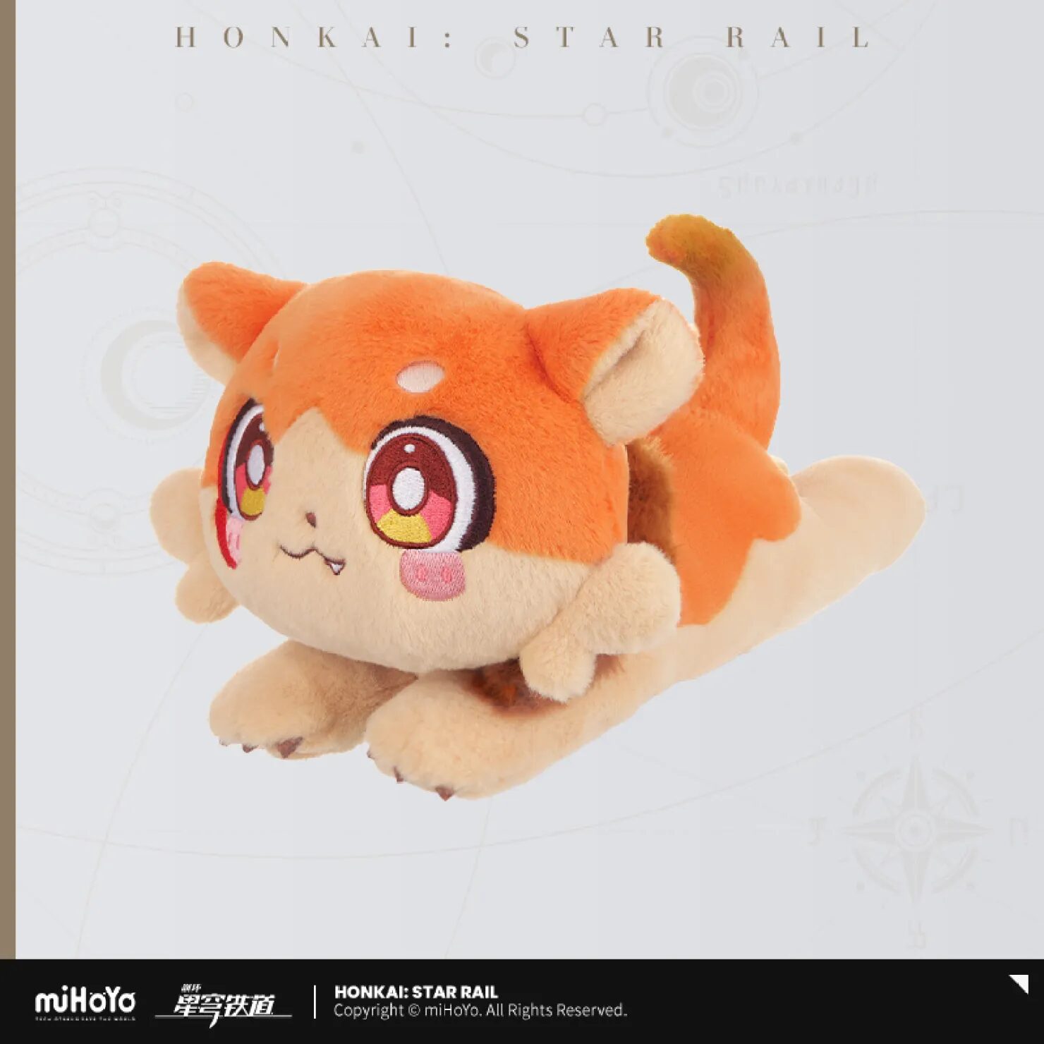 starrail-china-goods-2025-0611-yoyaku771