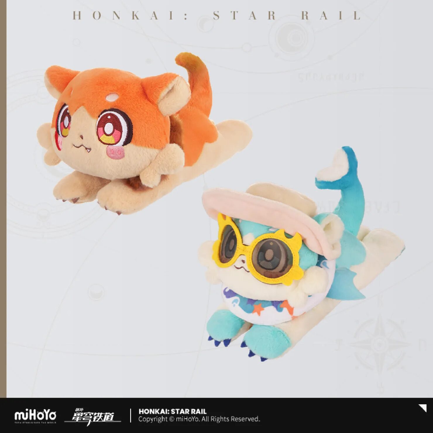 starrail-china-goods-2025-0611-yoyaku772