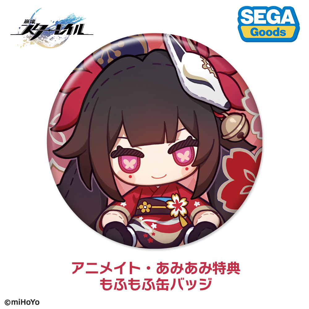 starrail-hanabi-fumo-nuigurumi-yoyaku2