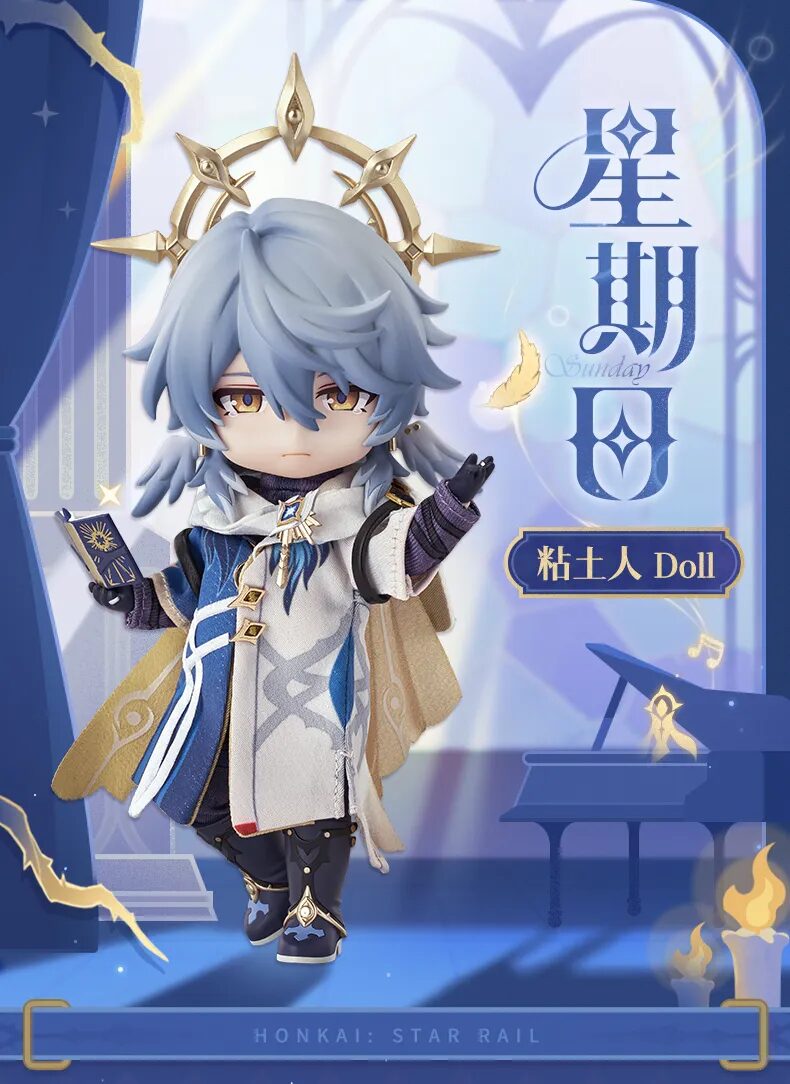starrail-nendoroid-doll-sunday-announce1