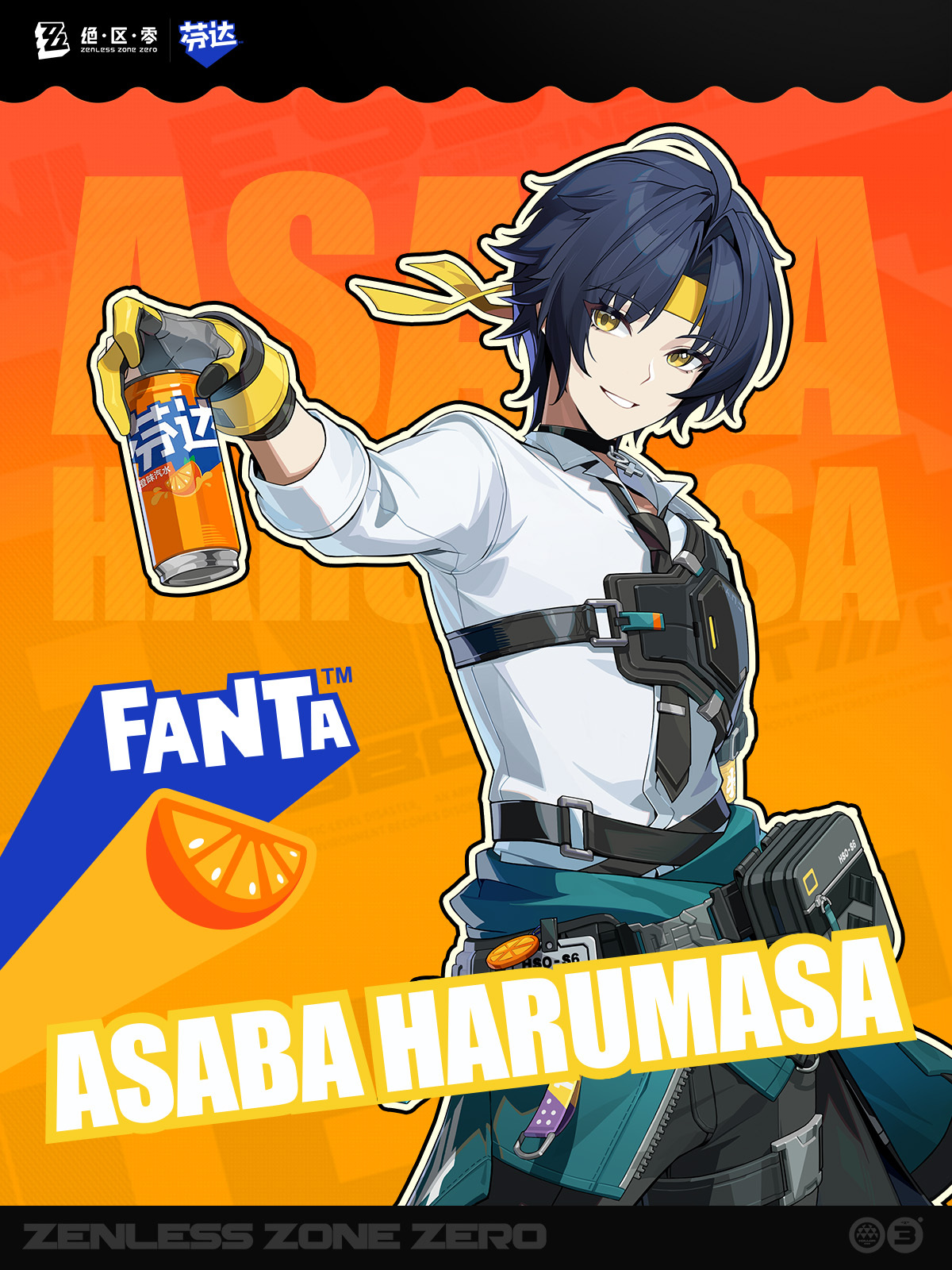 zzz-fanta-2025-collabo-announce-in-china2