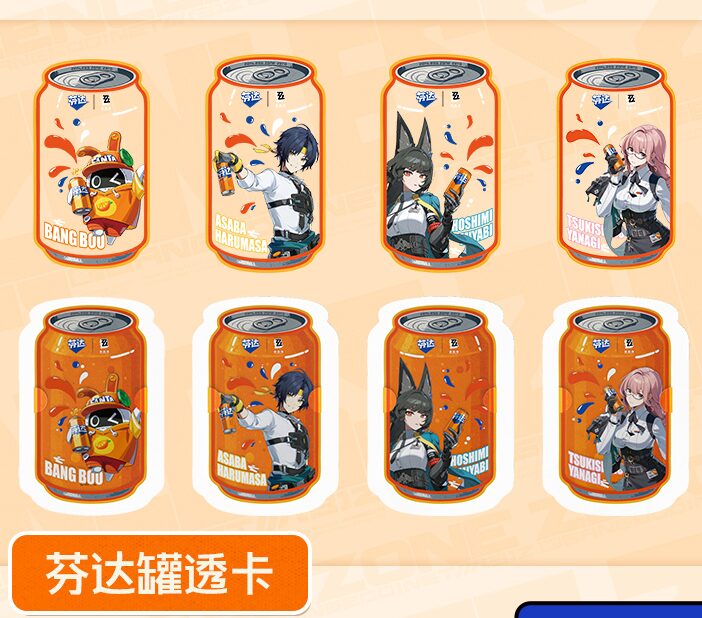zzz-fanta-2025-collabo-announce-in-china83
