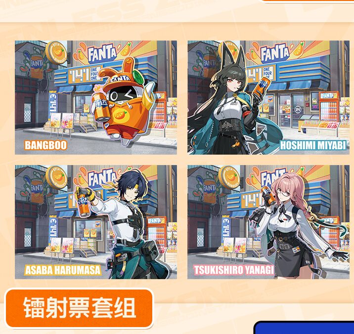 zzz-fanta-2025-collabo-announce-in-china87