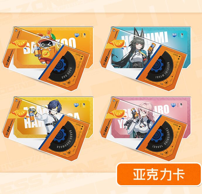 zzz-fanta-2025-collabo-announce-in-china91