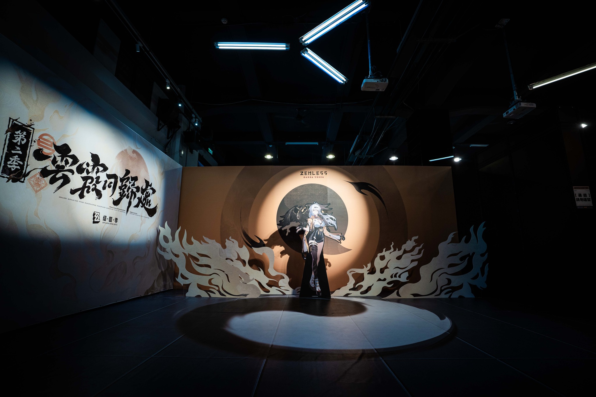 zzz-ver-2-0-popup-event-in-taiwan-announce278