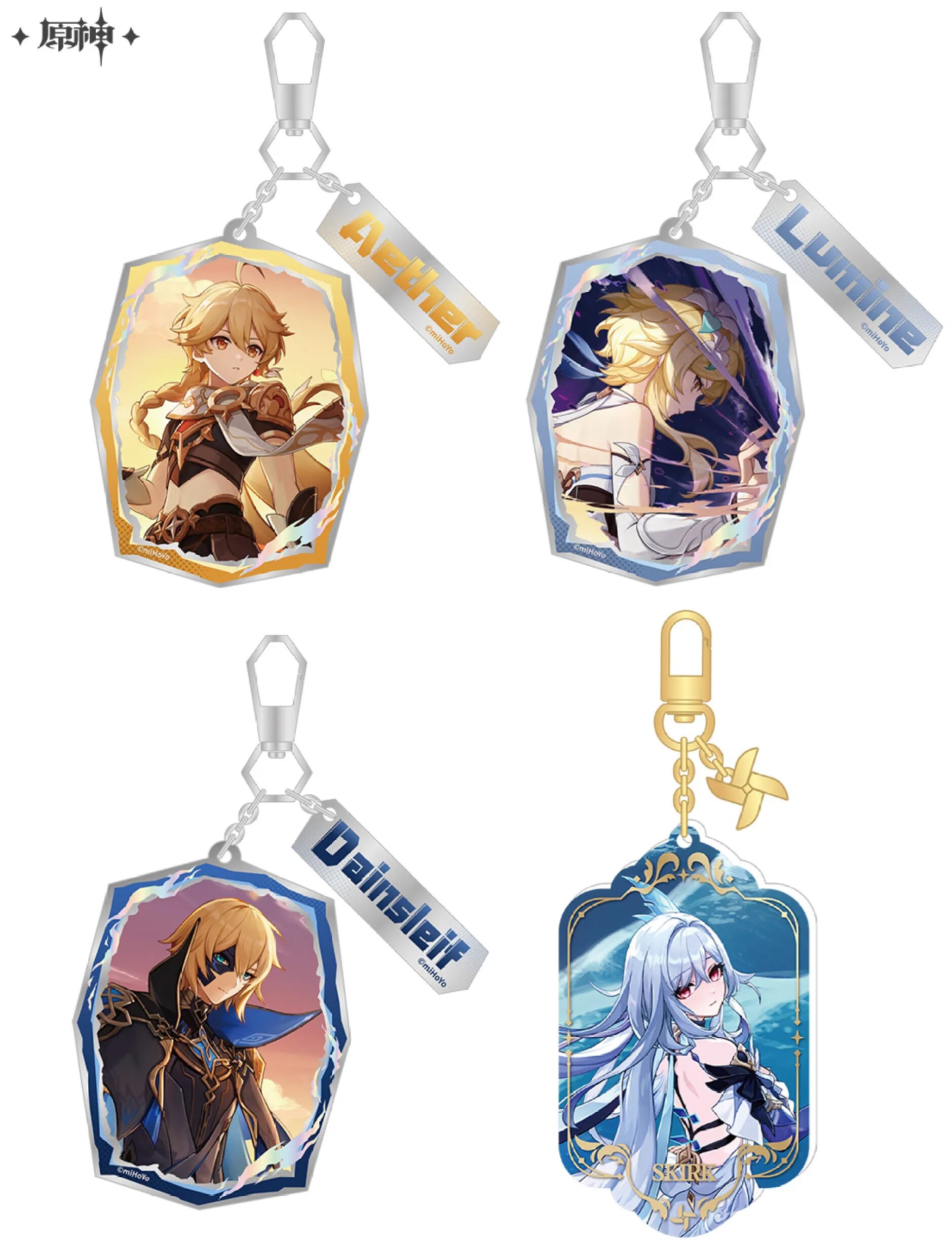 gen-china-2025-0714-goods11