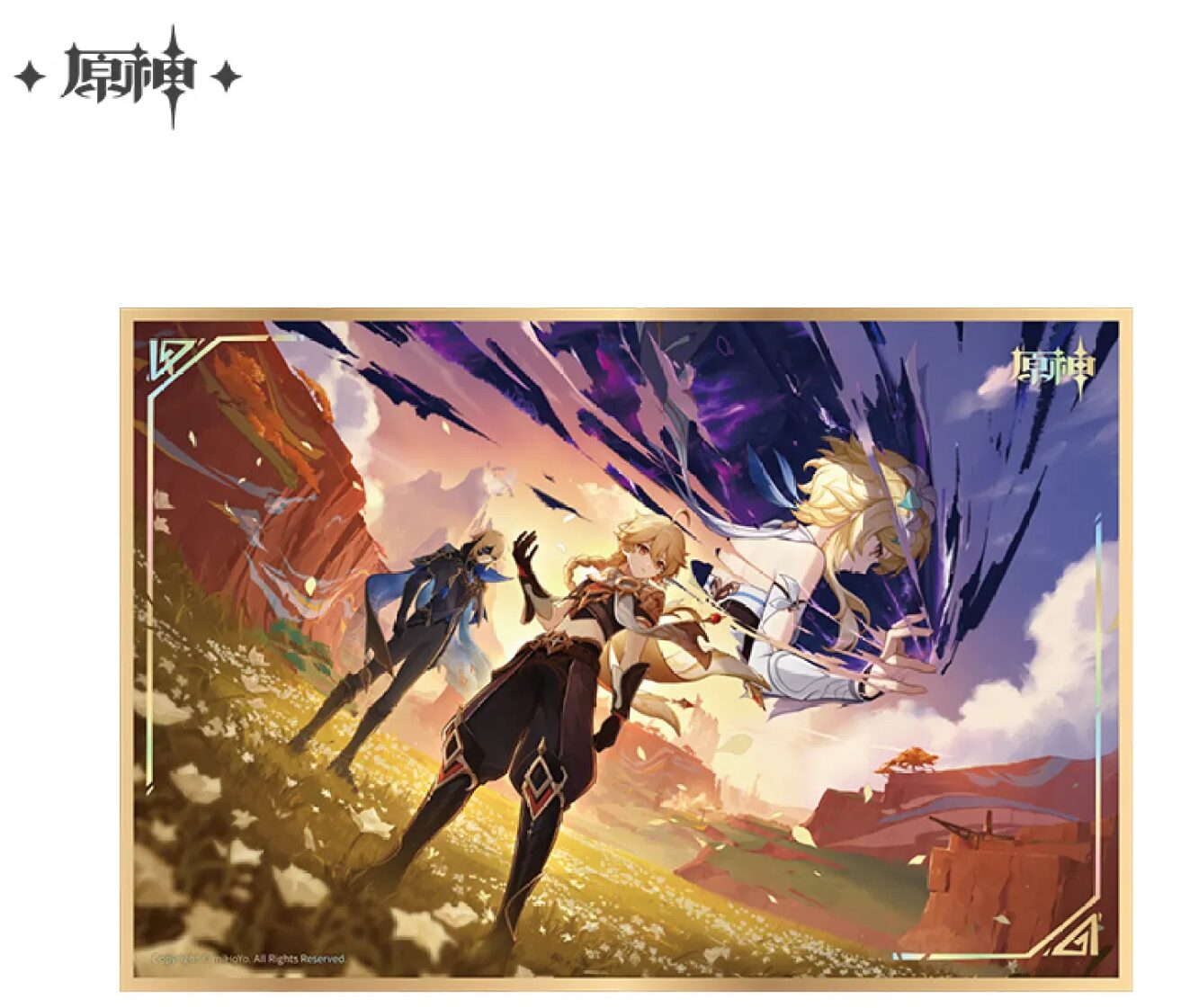 gen-china-2025-0714-goods21
