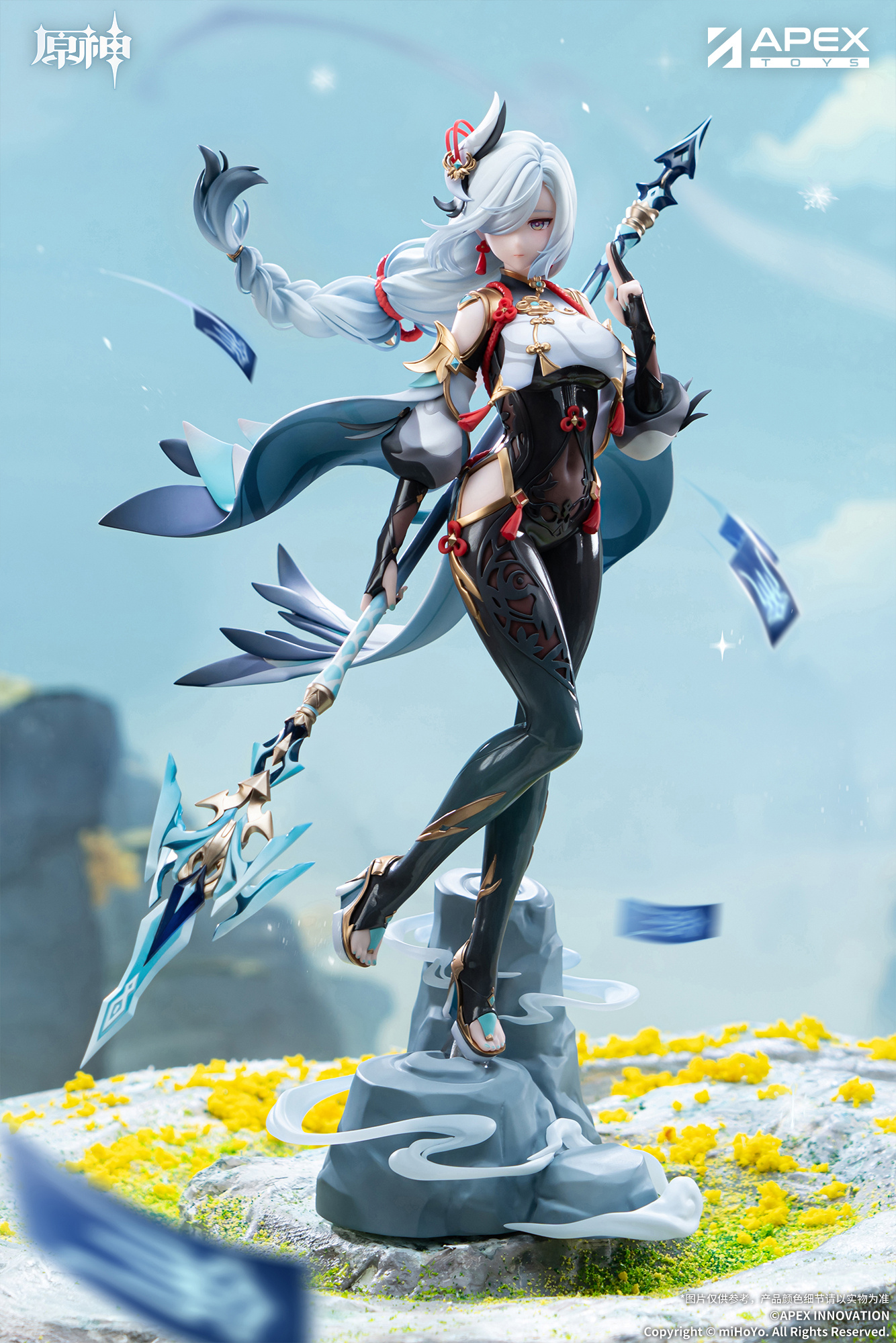 gen-china-2025-0716-goods-shenhe-figure122