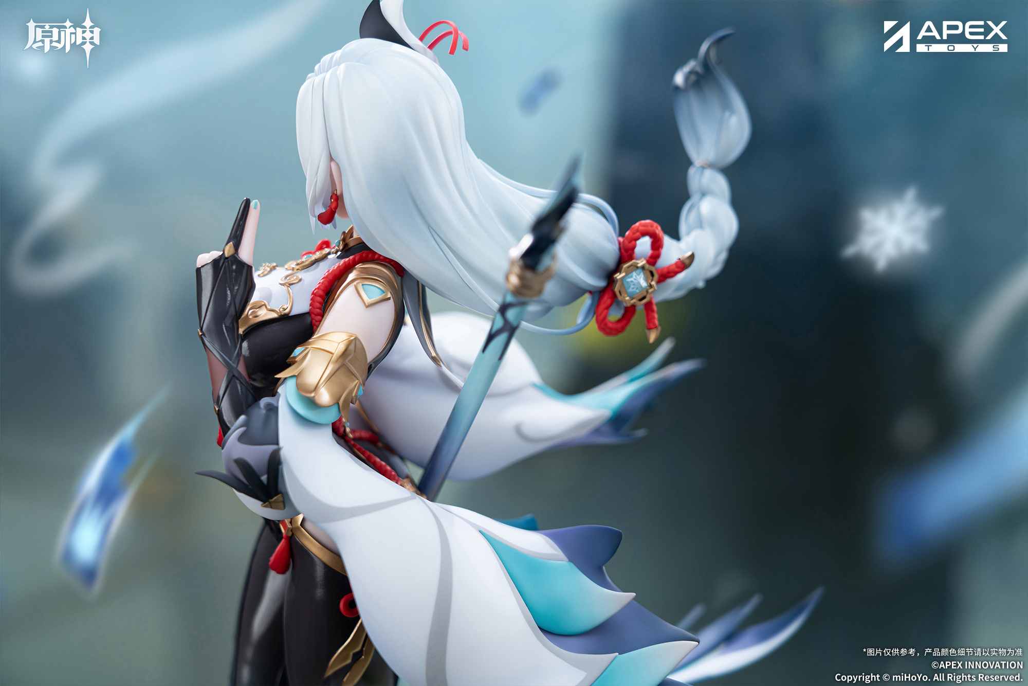 gen-china-2025-0716-goods-shenhe-figure128
