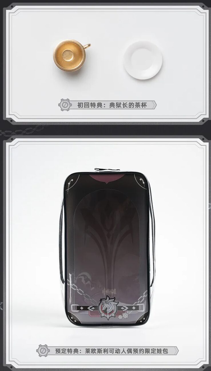 genshin-china-2025-0716-goods-riosesuri26