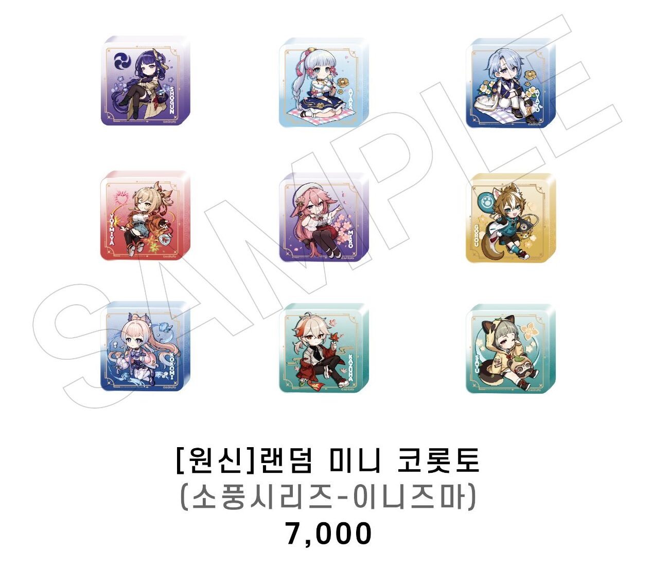 公式 原神 pcラウンジ ソウル 韓国限定 ディスクパッド 更新】「原神PCラウンジ in Seoul」でコースターなど新規グッズ
