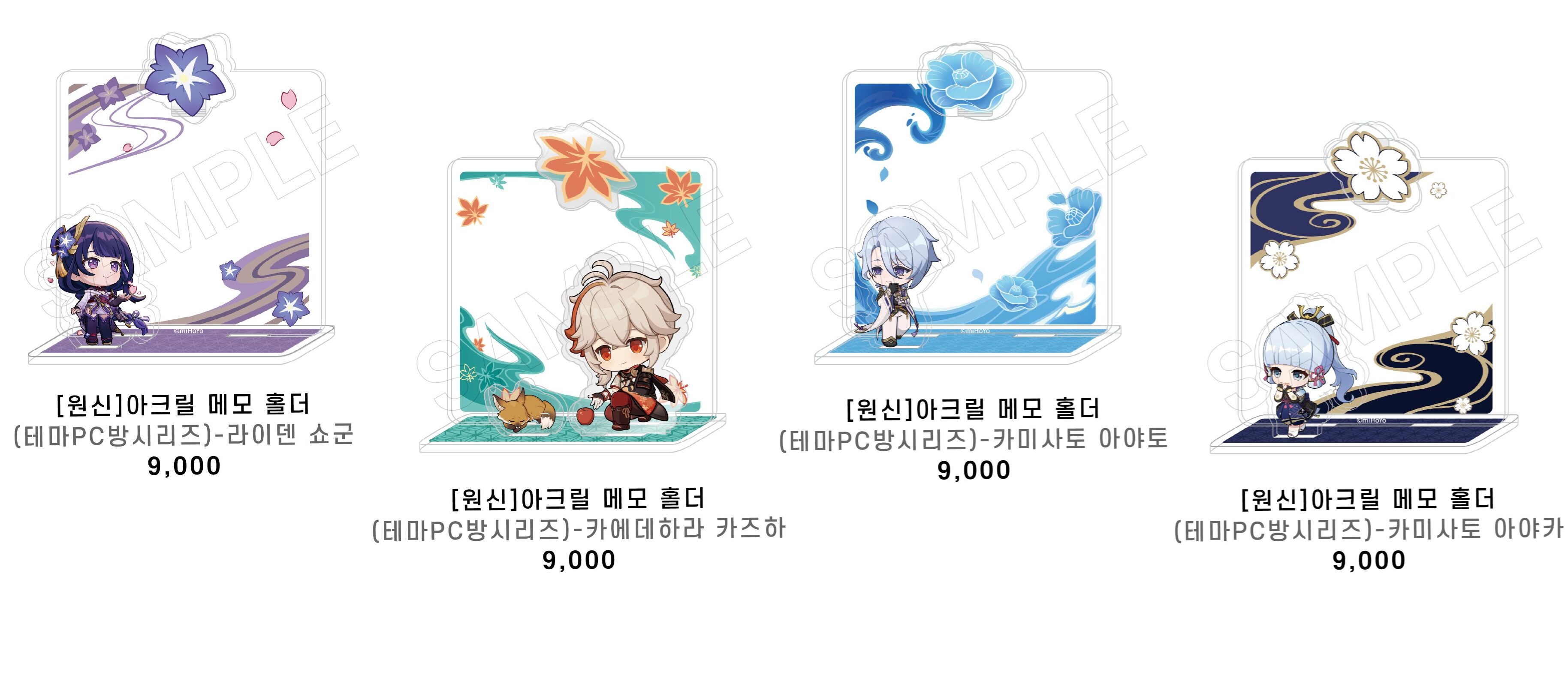 更新】「原神PCラウンジ in Seoul」でコースターなど新規グッズ