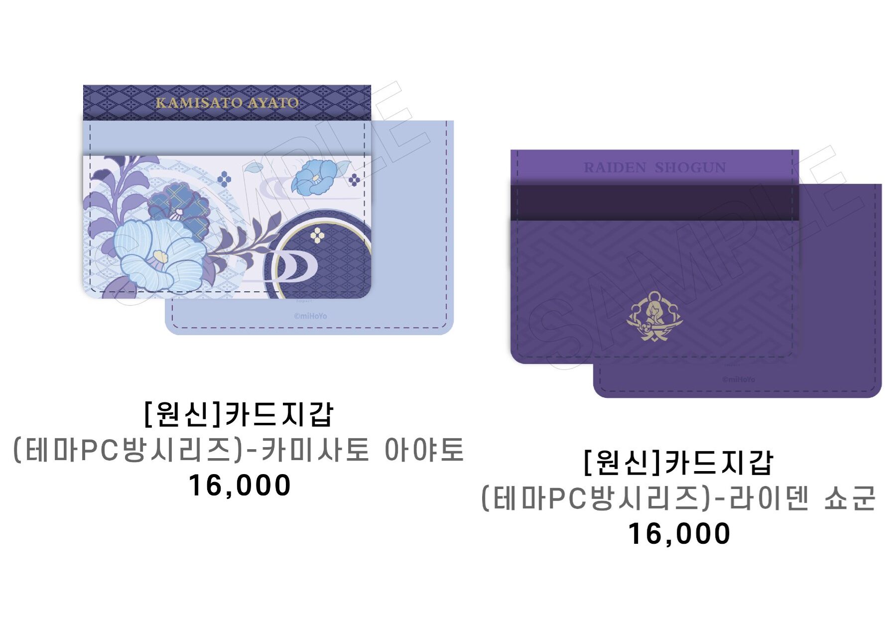 公式 原神 pcラウンジ ソウル 韓国限定 ディスクパッド 更新】「原神PCラウンジ in Seoul」でコースターなど新規グッズ