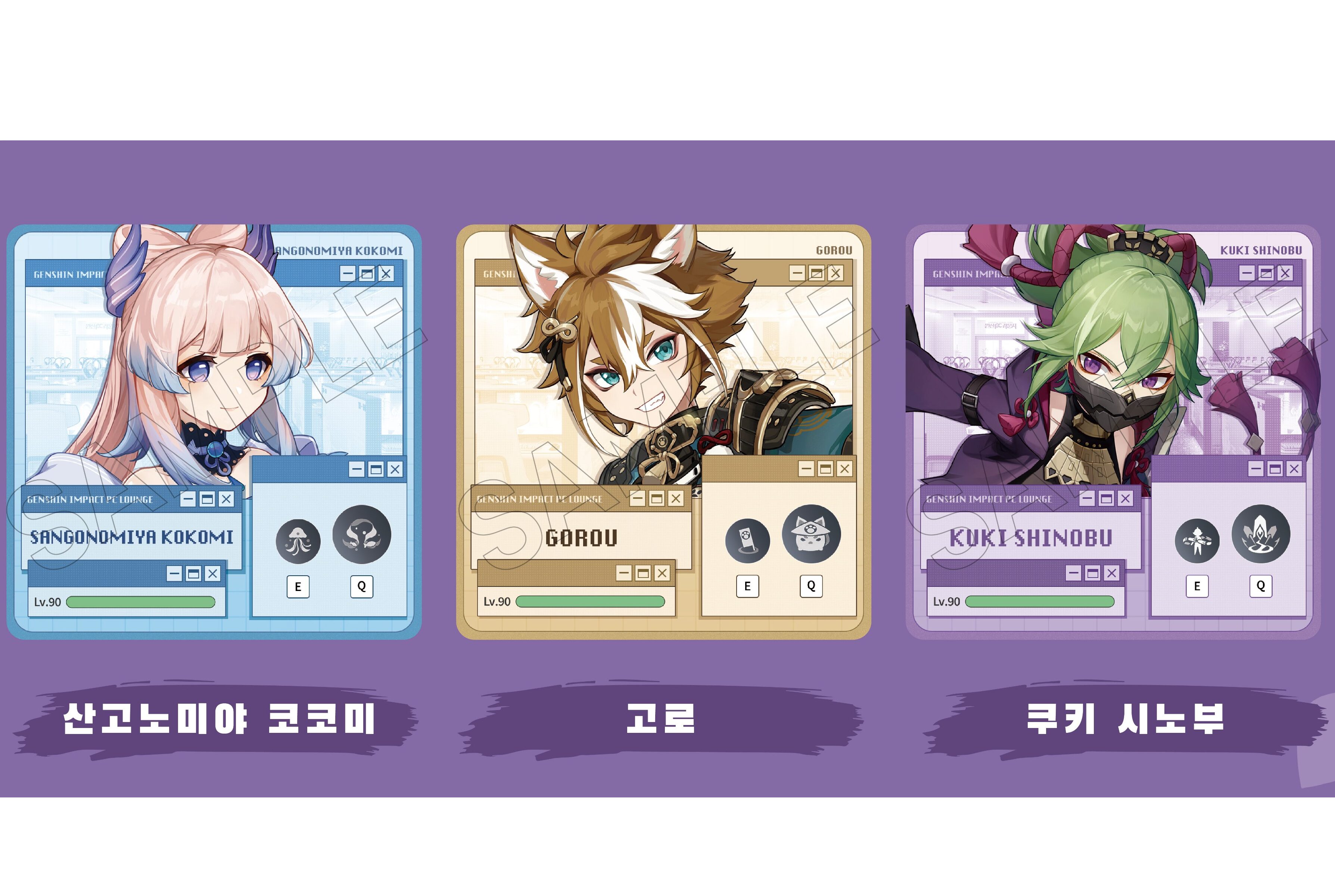 genshin-pc-lounge-in-seoul-inazuma-coaster-kokomi2