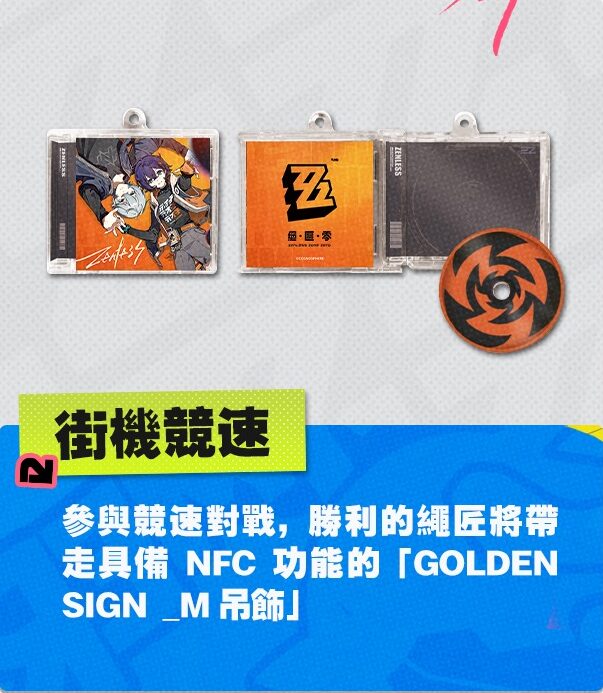 genshin-taiwan-event-2025-0725-goods-393