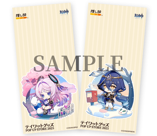 原神 popup ポップアップ 日本 シグウィン チケット風カード 即購入⭕️ 原神 ポップアップ チケット風カード シグウィン テイワット