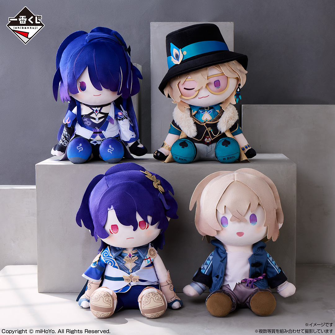 ichiban-kuji-houkai-starrail-2-2025-imagecut1