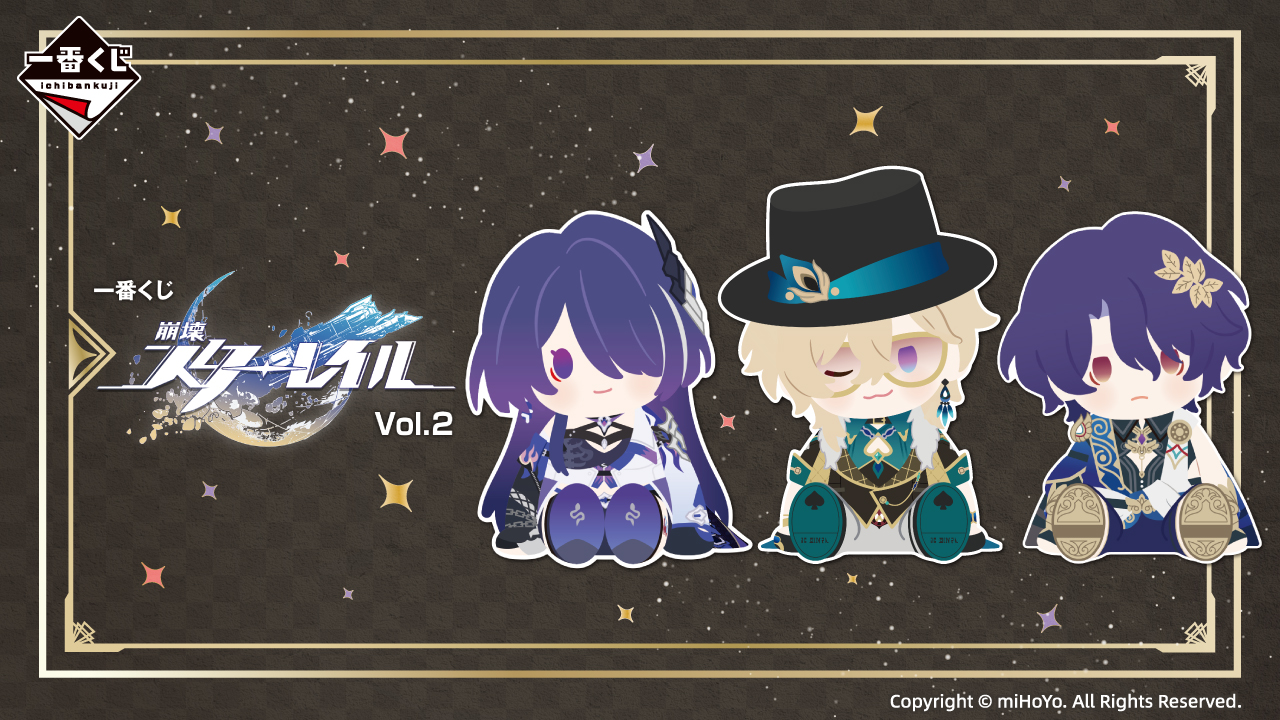 ichiban-kuji-houkai-starrail-2-2025-lineup1