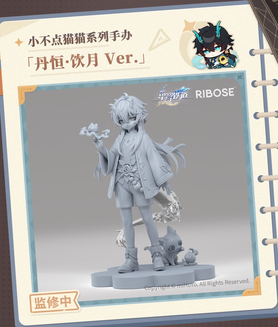 ribose-wf2025s-tenji121