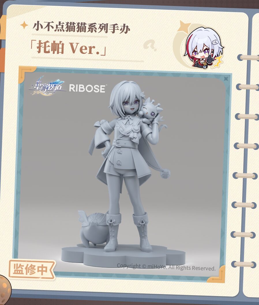 ribose-wf2025s-tenji122