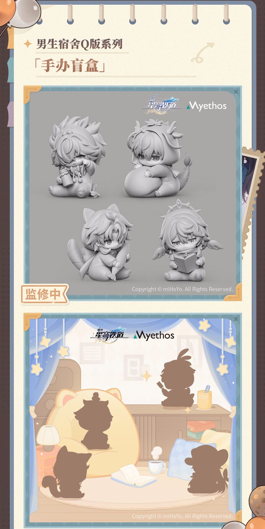 ribose-wf2025s-tenji131