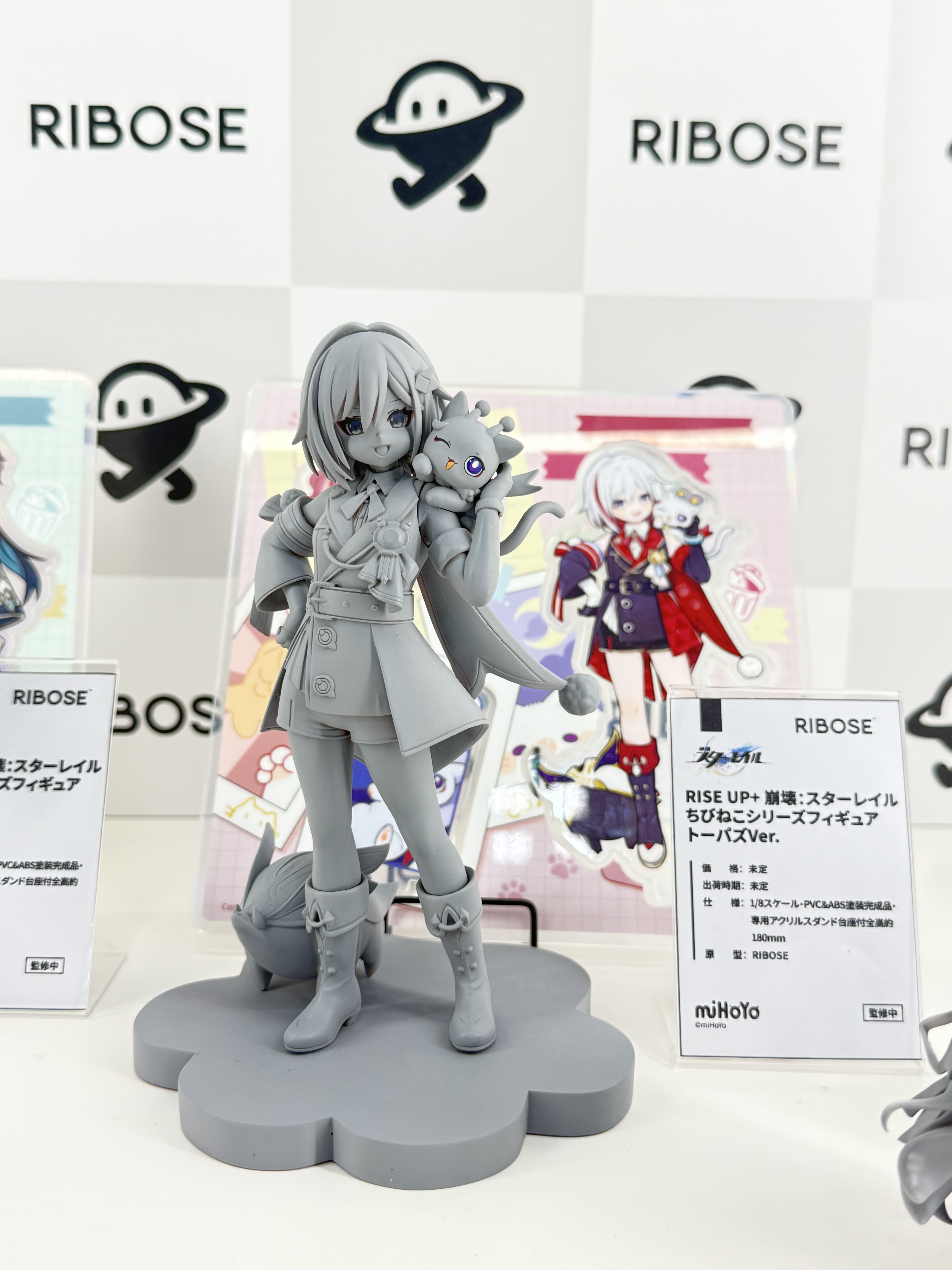 ribose-wf2025s-tenji195