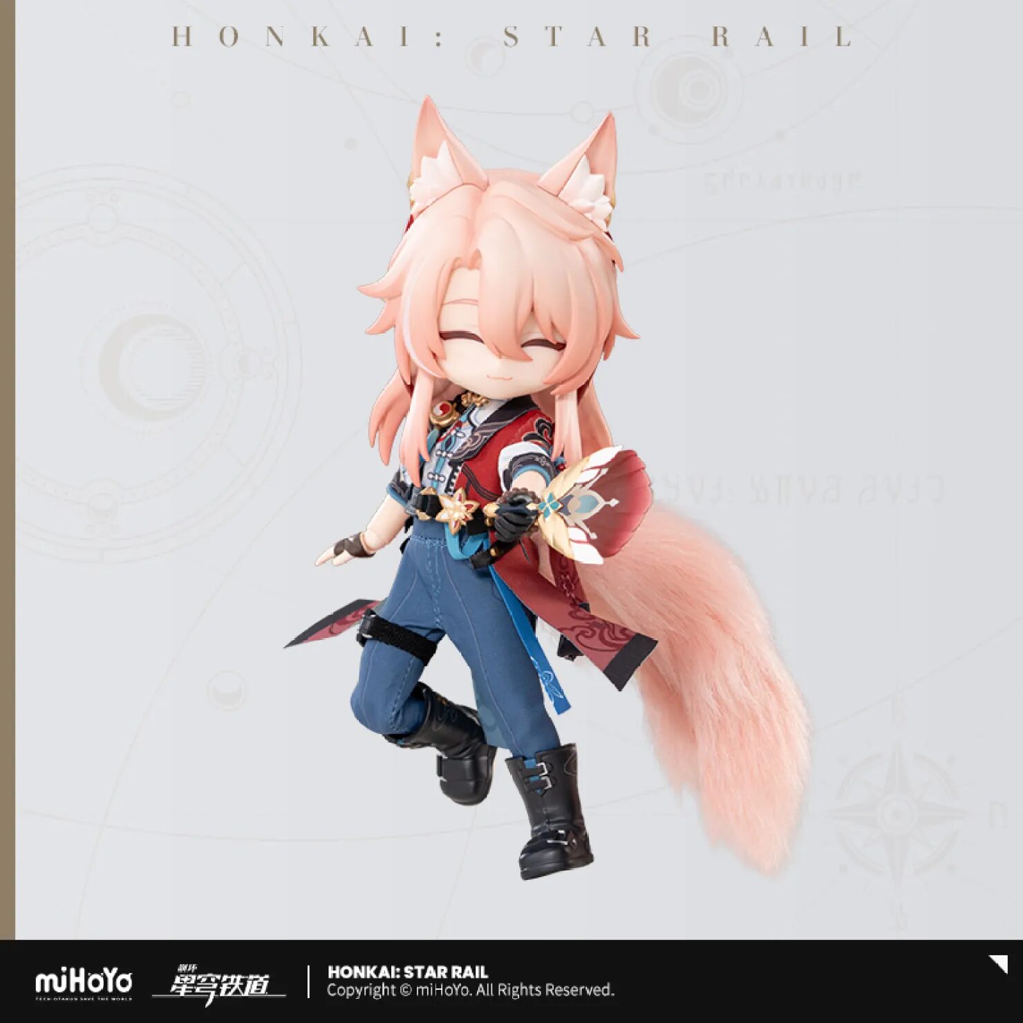starrail-china-goods-2025-0723-yoyak-jiaoqiu11