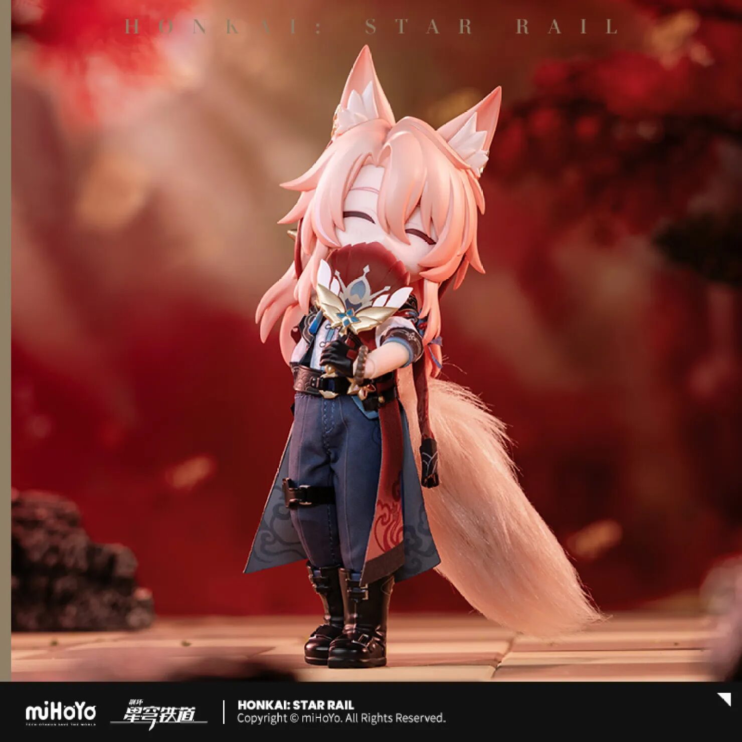 starrail-china-goods-2025-0723-yoyak-jiaoqiu22