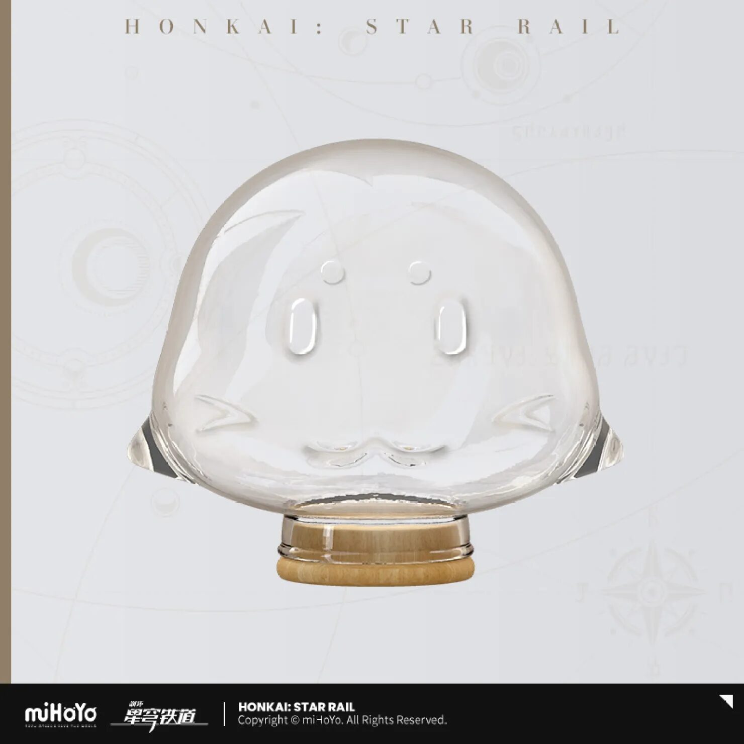 starrail-china-goods-2025-0723-yoyaku-213