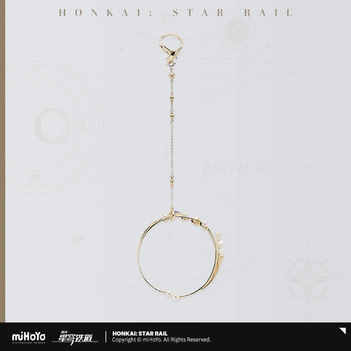 starrail-china-goods-2025-0723-yoyaku-robin101