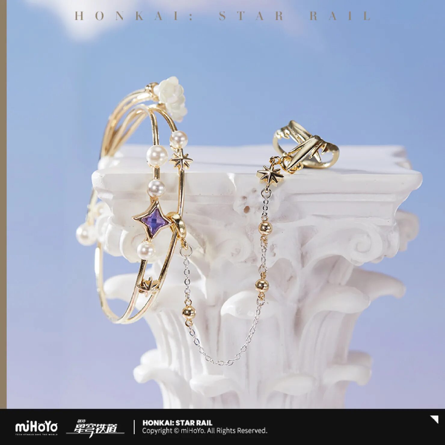 starrail-china-goods-2025-0723-yoyaku-robin103