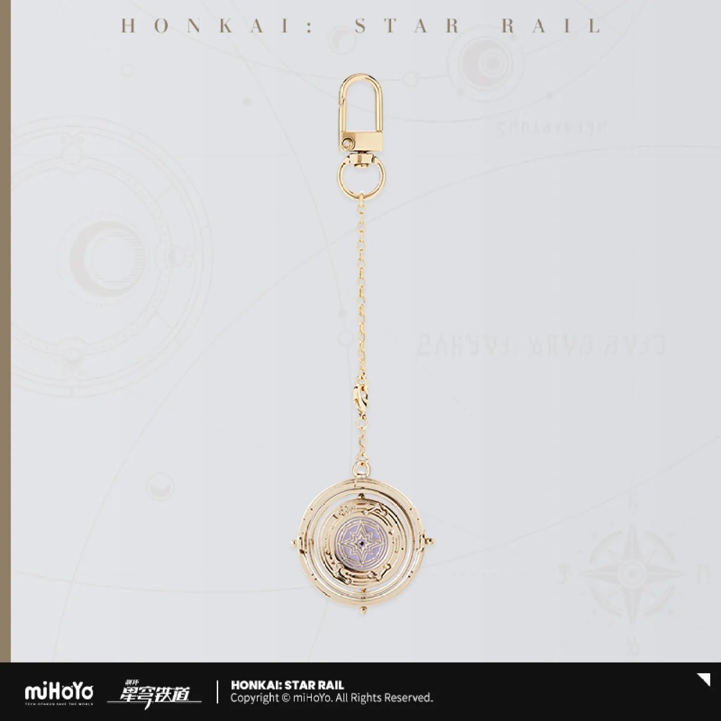starrail-china-goods-2025-0723-yoyaku-robin111