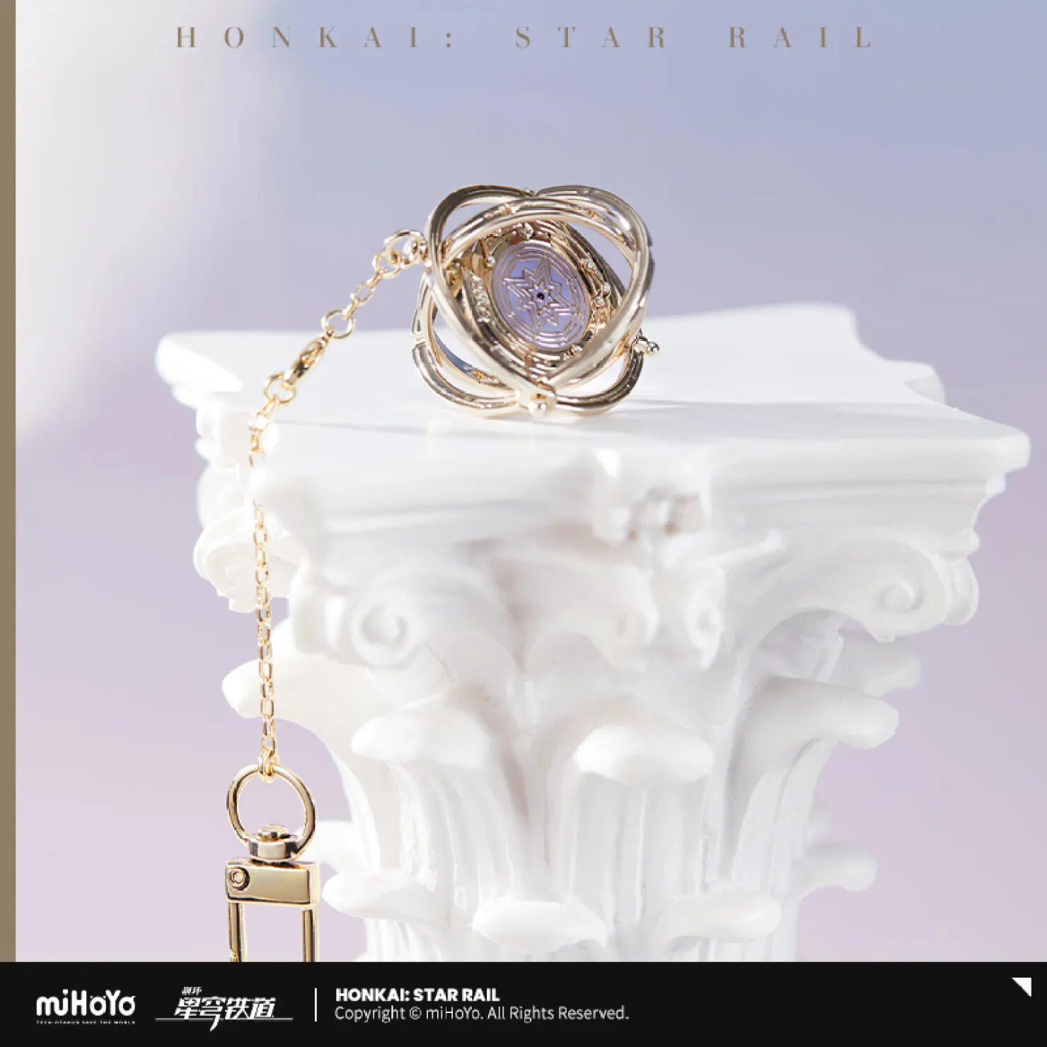 starrail-china-goods-2025-0723-yoyaku-robin113