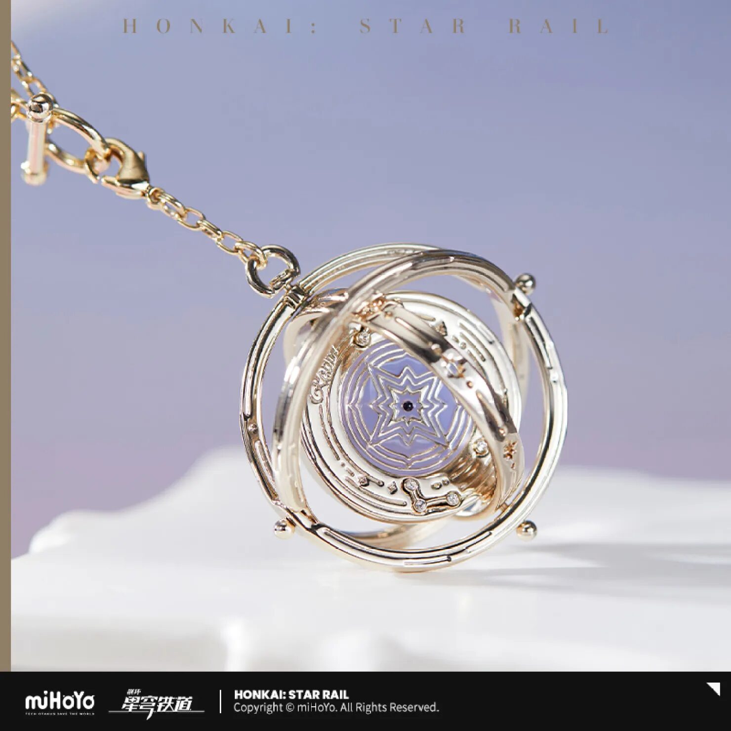 starrail-china-goods-2025-0723-yoyaku-robin115