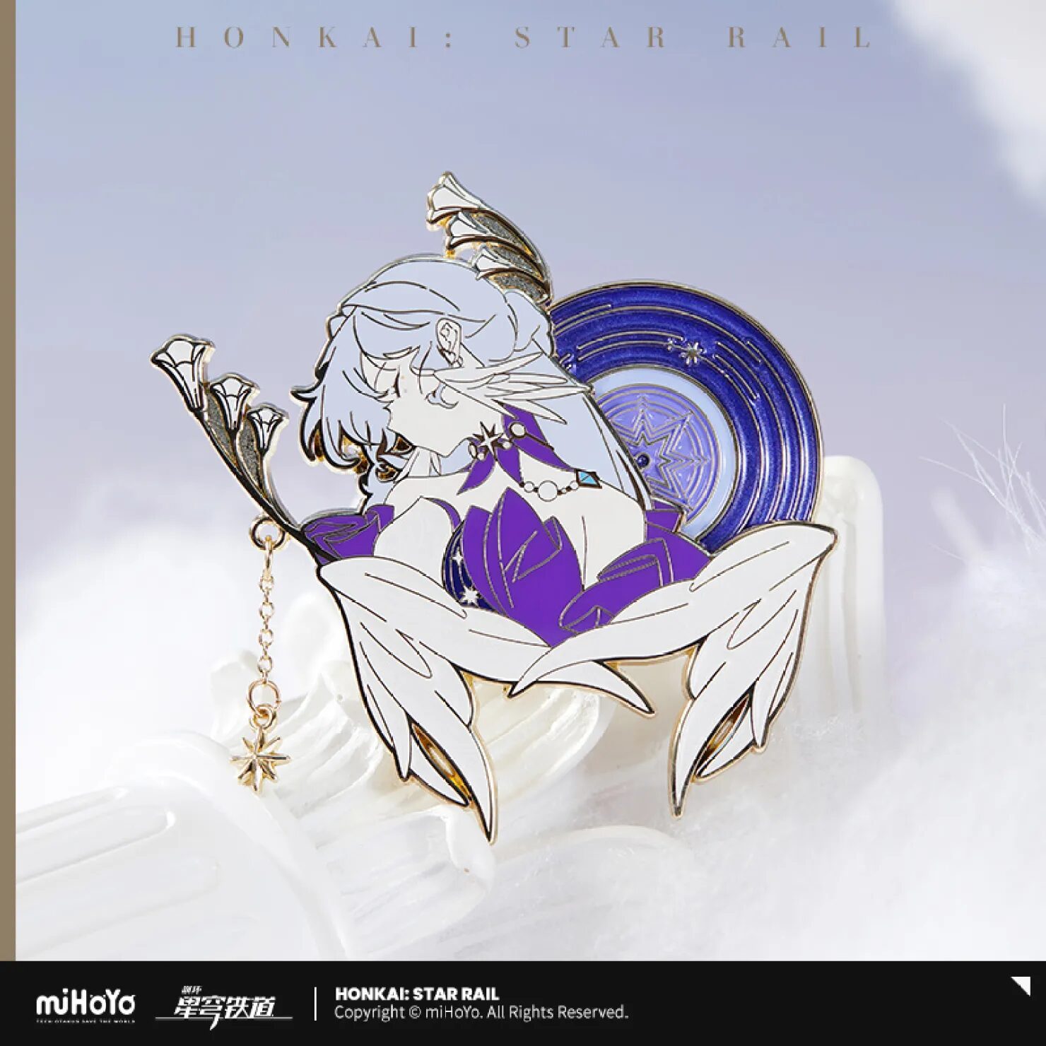 starrail-china-goods-2025-0723-yoyaku-robin133