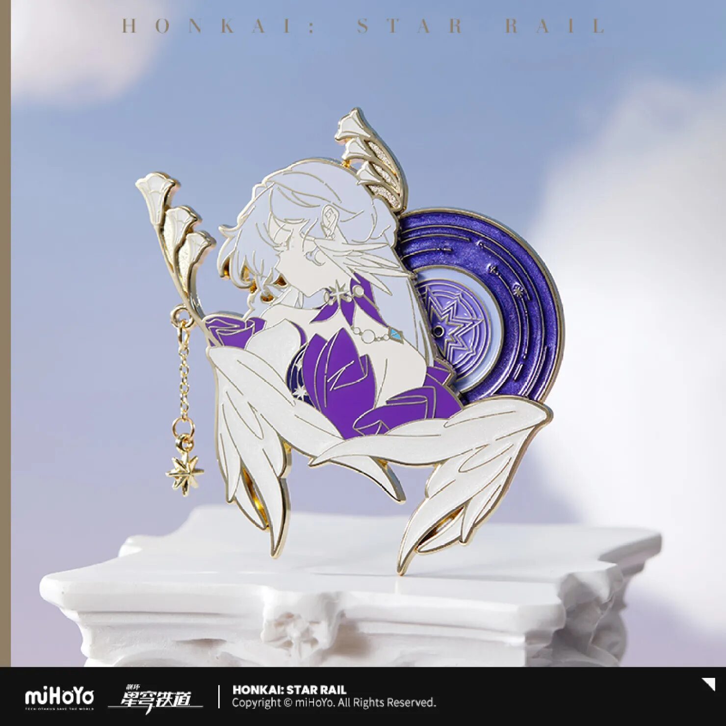 starrail-china-goods-2025-0723-yoyaku-robin135