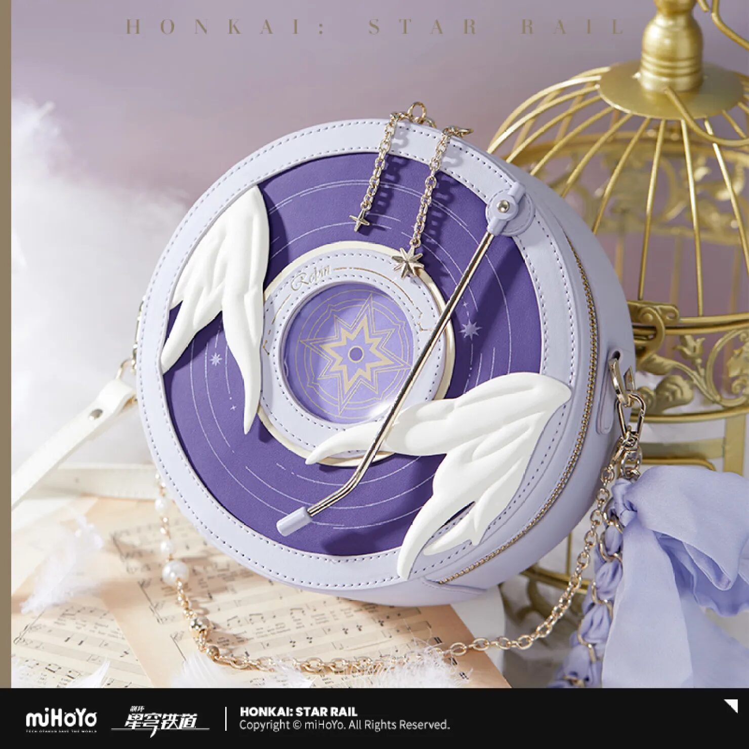 starrail-china-goods-2025-0723-yoyaku-robin153